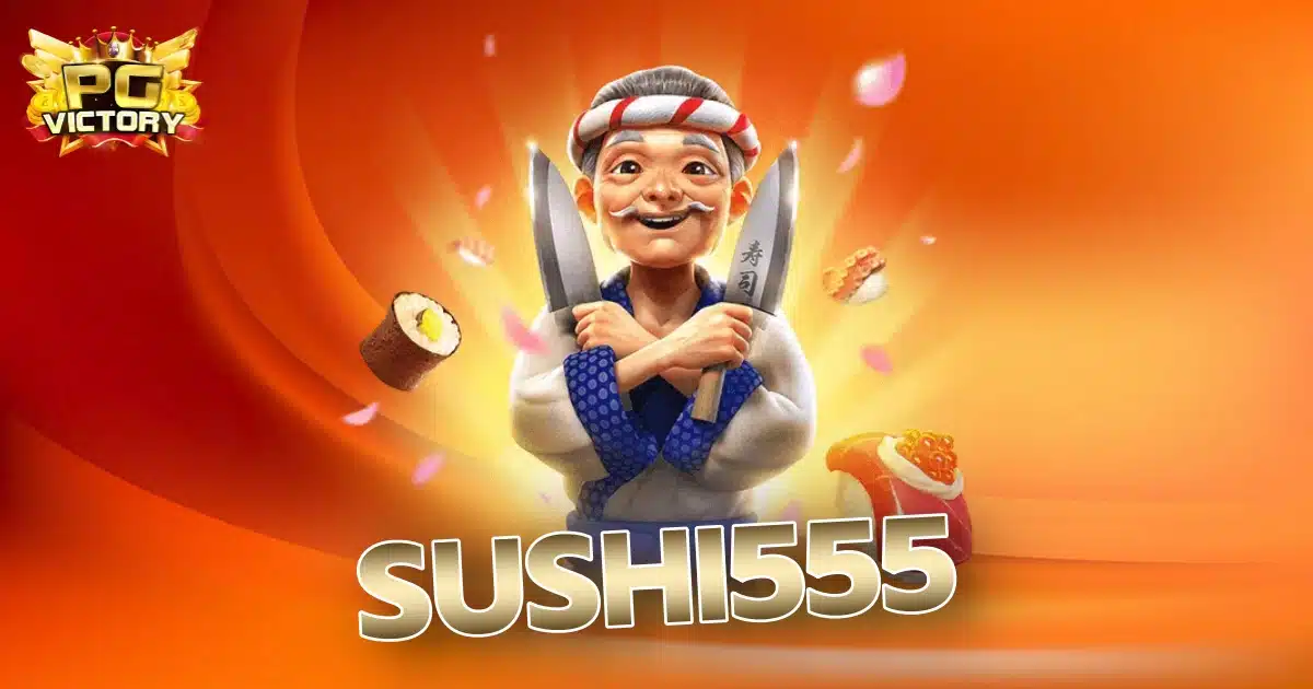 sushi 555สล็อต
